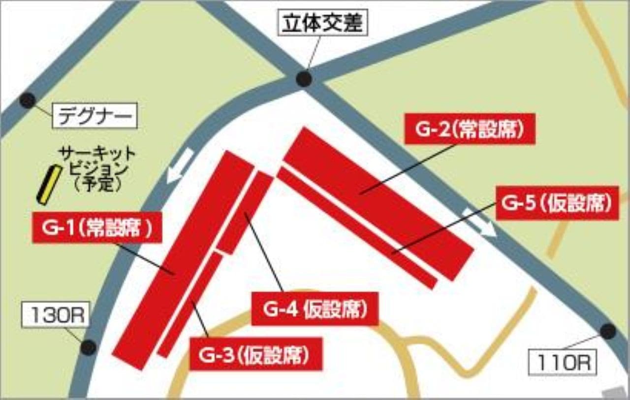 Formula 1 Japanese Grand Prix 2026 - image 11
