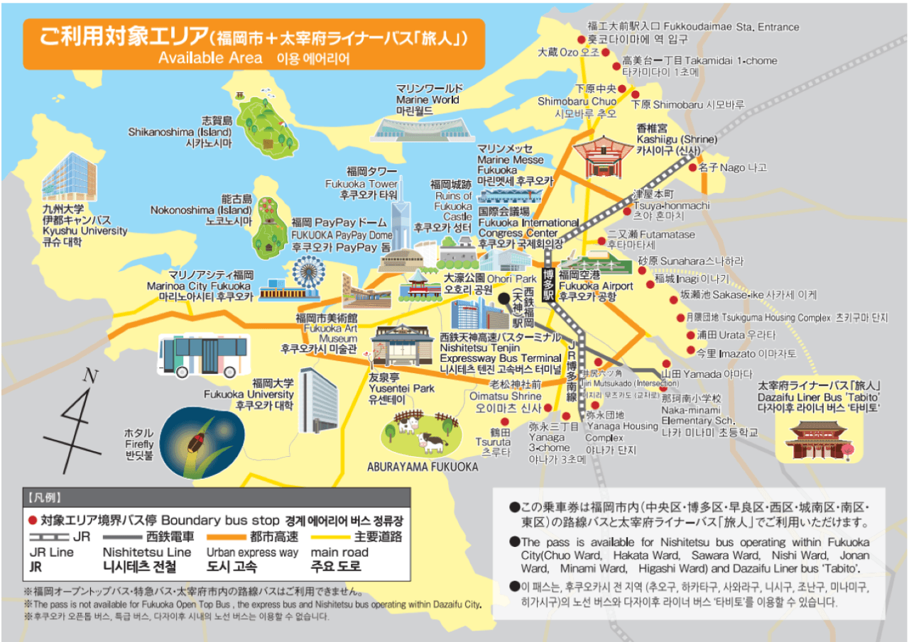 Fukuoka City Bus One-Day Pass - image 3