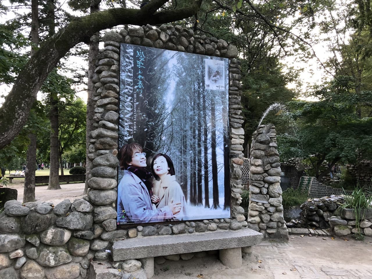 Tour de día completo a la isla de Nami, el monte Seorak y el Rail Bike de Gapyeong desde Seúl - imagen 6