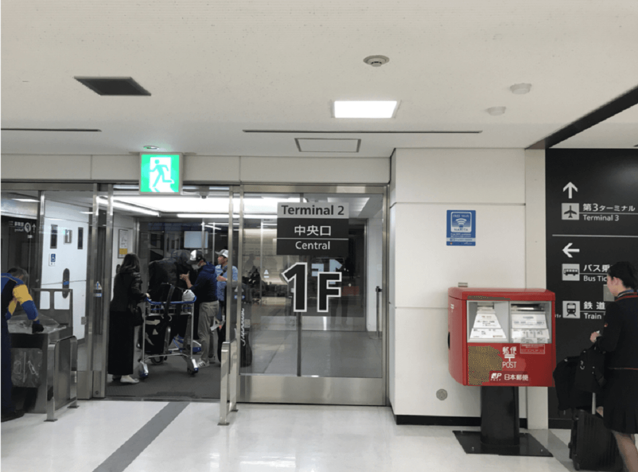 LuggAgent Tokyo Airport Luggage Services - image 14