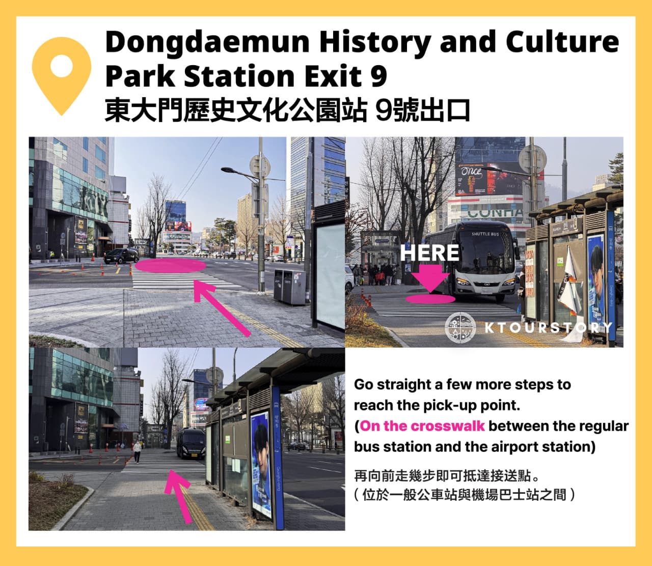 Nami Island Shuttle Bus Transfers from Seoul - image 12