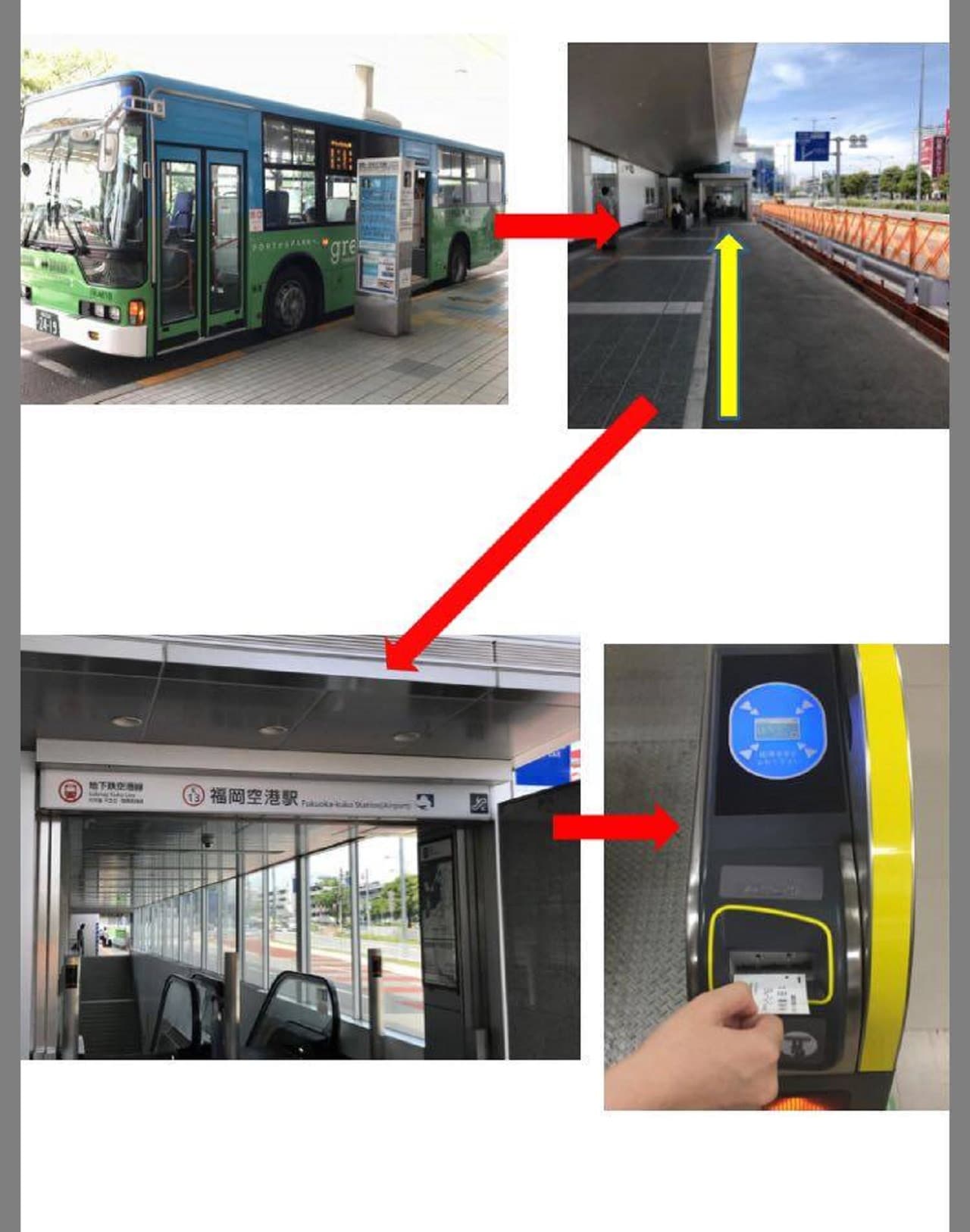 후쿠오카 지하철 패스 1일권 (실속 패스 - 후쿠오카 시내 지하철 무제한 이용 - 공항 수령) - 이미지 7