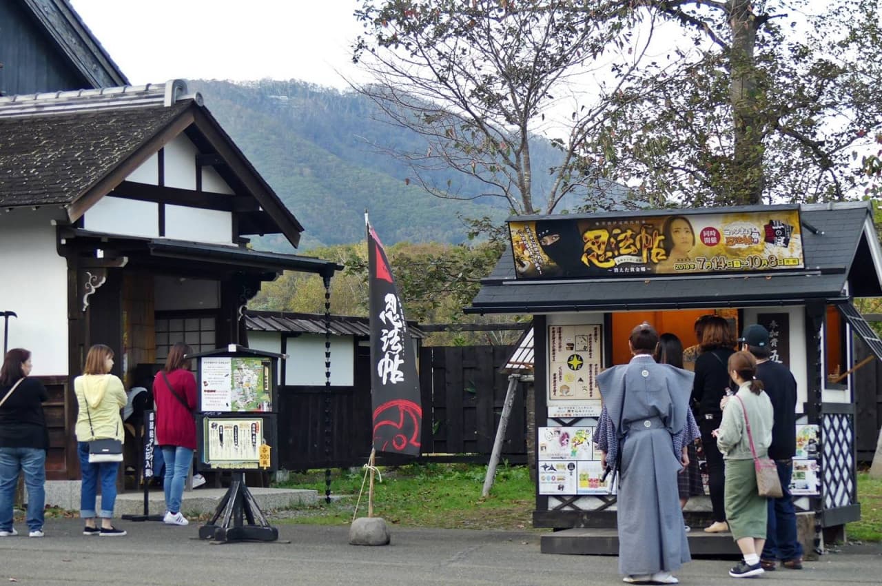 Hokkaido Noboribetsu Date Jidaimura Village - imagen 18