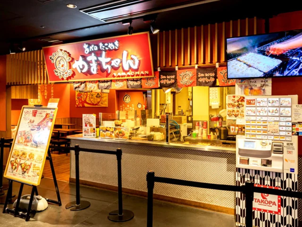 Have Fun Japan Food Pass - 1 Week Free Pass - image 8
