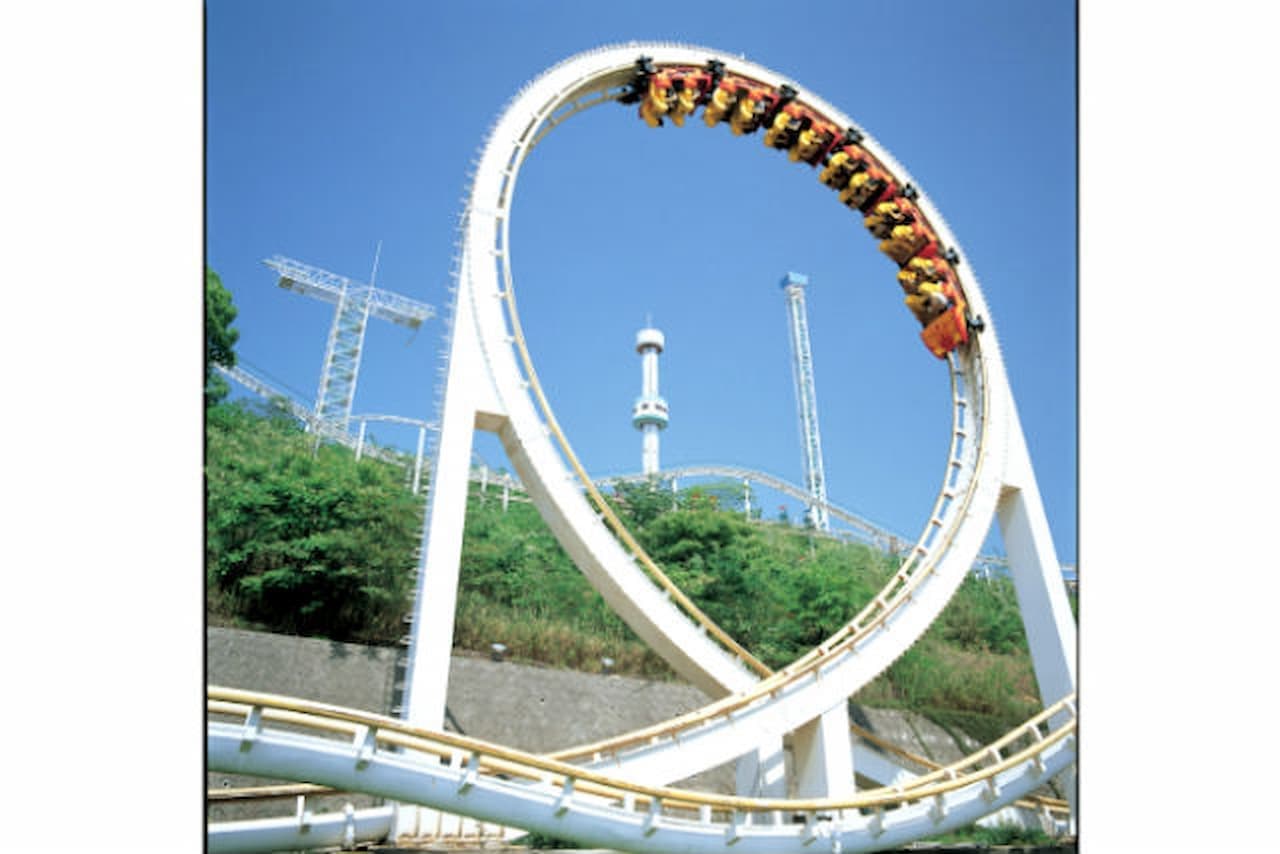 Brazilian Park Washuzan Highland Ticket - image 7