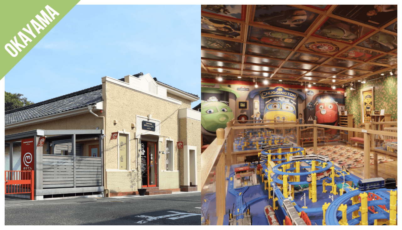 Pase Have Fun in Okayama - Pase gratuito por 1 semana - imagen 7