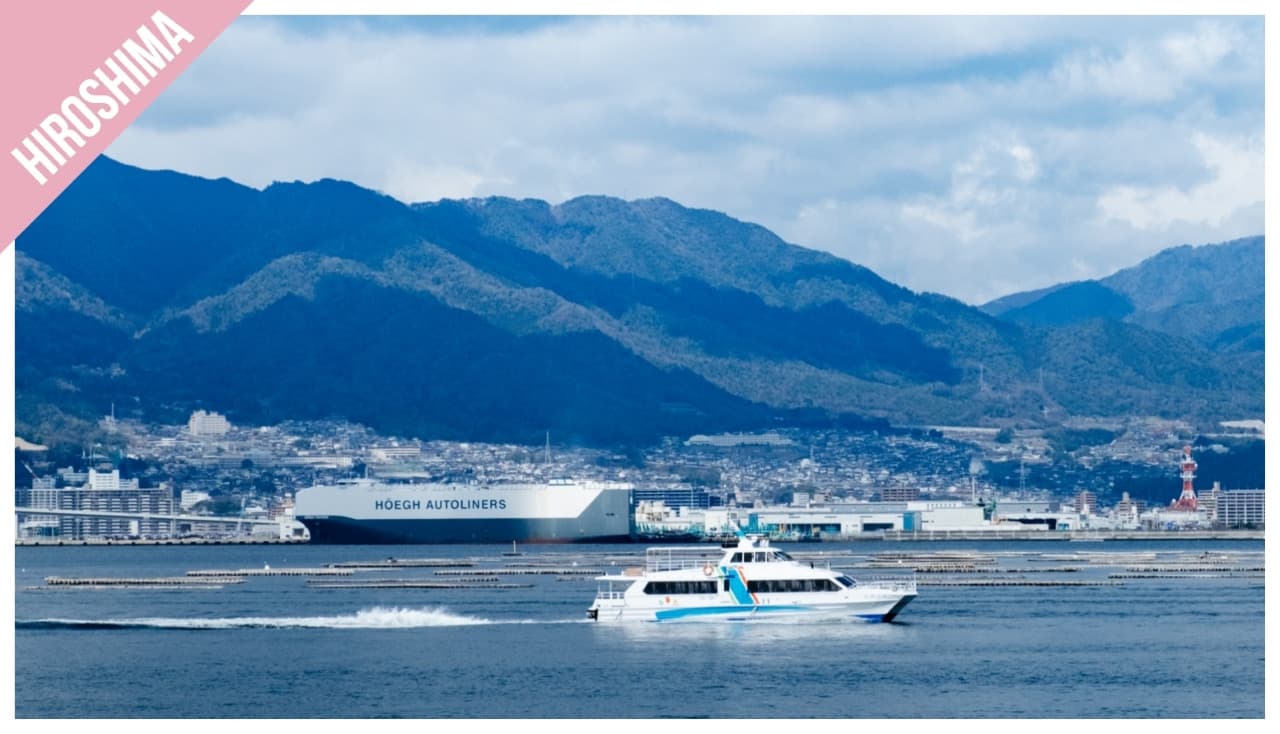 Have Fun in Hiroshima Pass - 1 Week Free Pass - image 9
