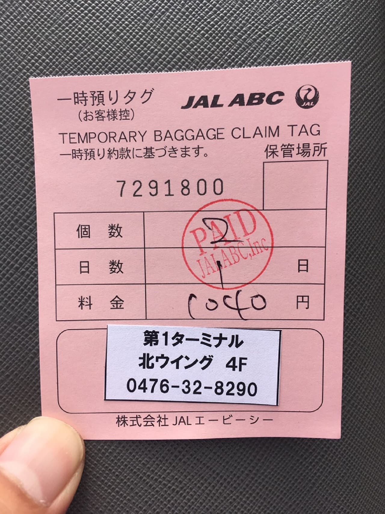 LuggAgent Tokyo Airport Luggage Services - image 10