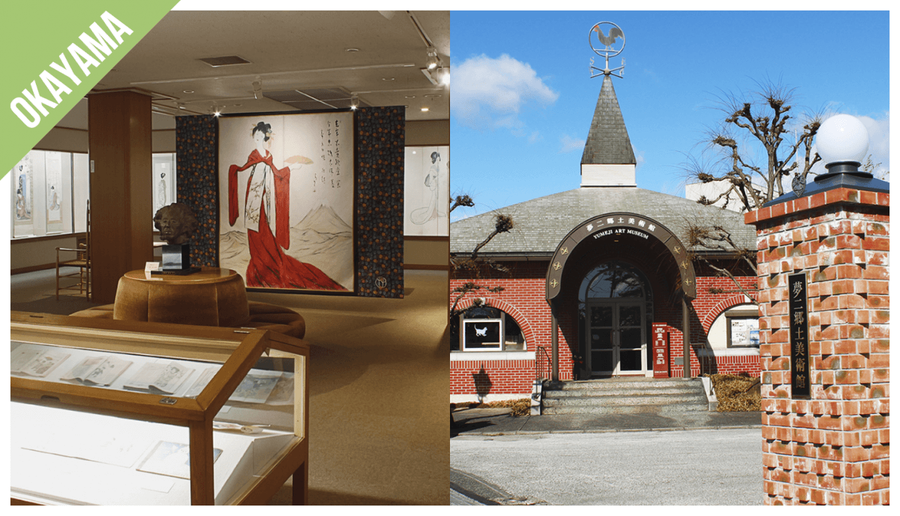 Have Fun in Okayama Pass - 1 Week Free Pass - image 2