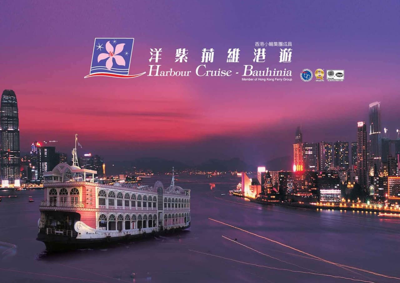 Harbour Cruise Bauhinia - main image