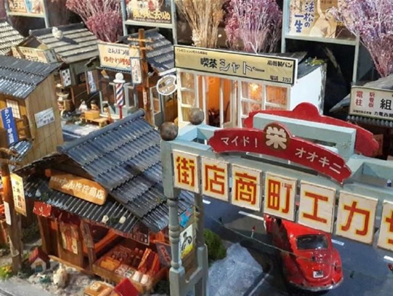 Museo de Miniaturas de Taiwán - imagen 4