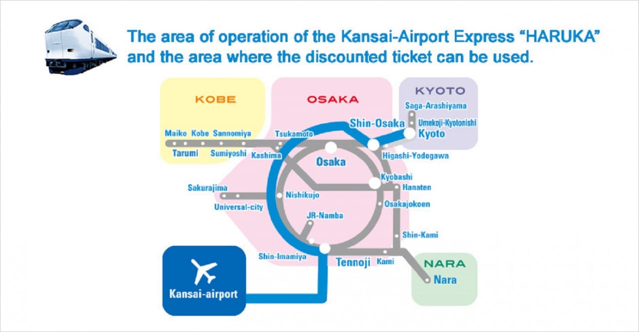 [QR Code] Haruka Airport Express - Kansai Airport to/from Osaka/Shin-Osaka/Kyoto/Nara/Kobe/Tennoji - image 4
