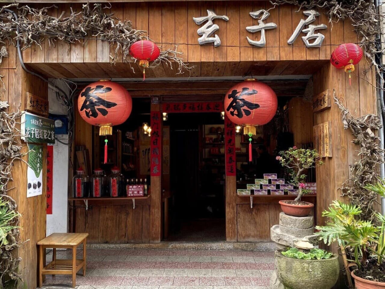 Pinglin Tea Culture and Maokong Full-Day Tour from Taipei - imagen 9