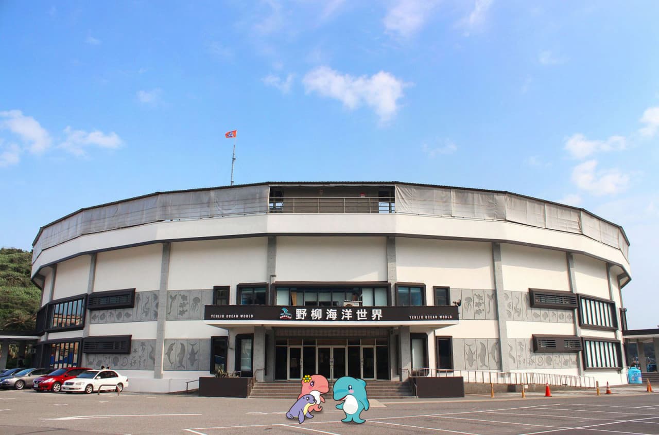 Yehliu Ocean World - image 15