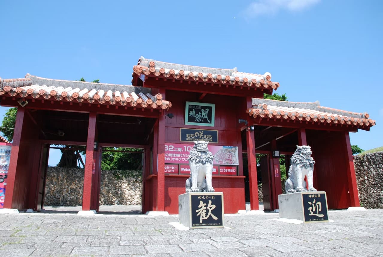 Okinawa Experience Kingdom MURASAKI - imagen principal
