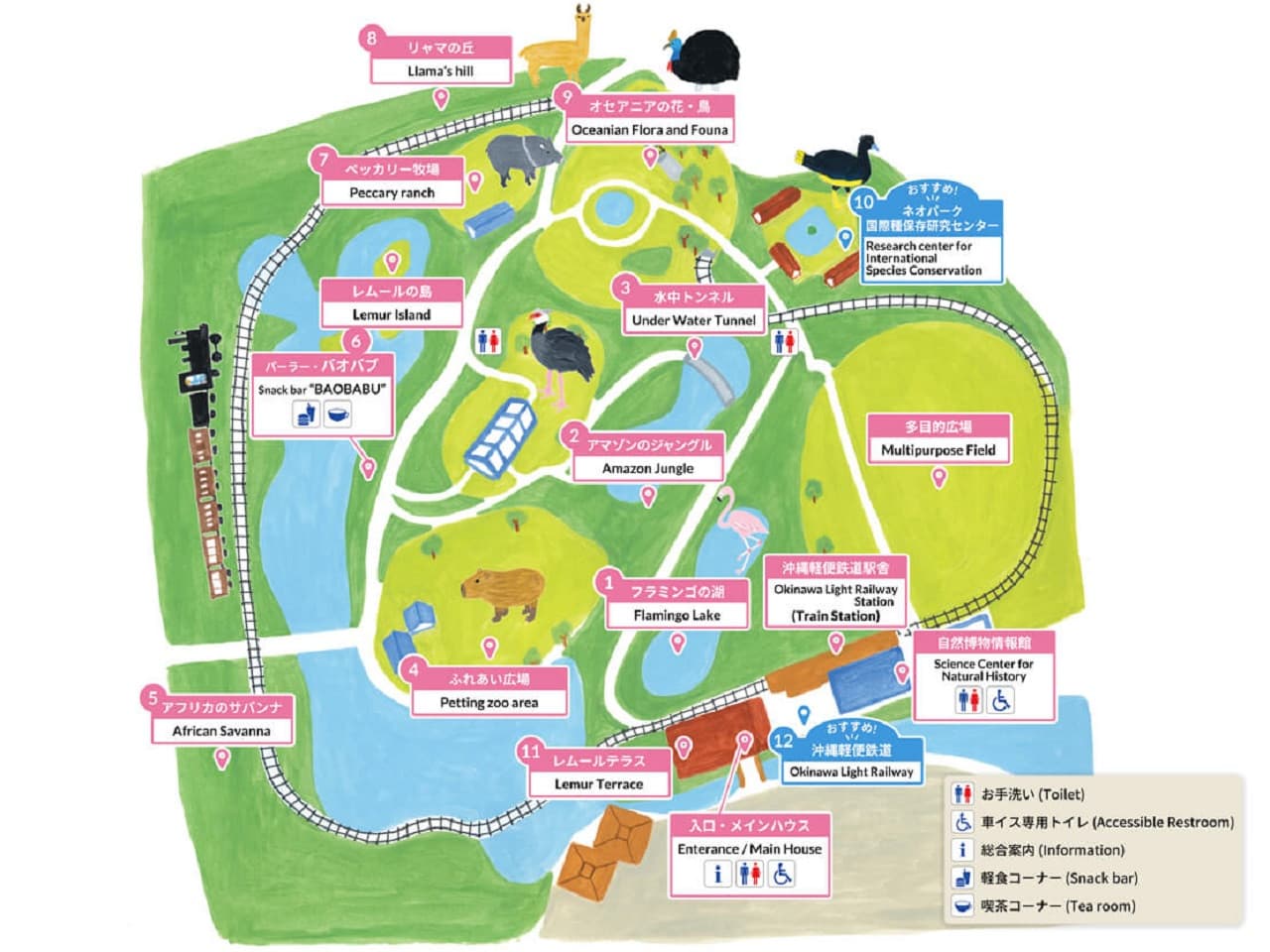 Neo Park Okinawa - image 2