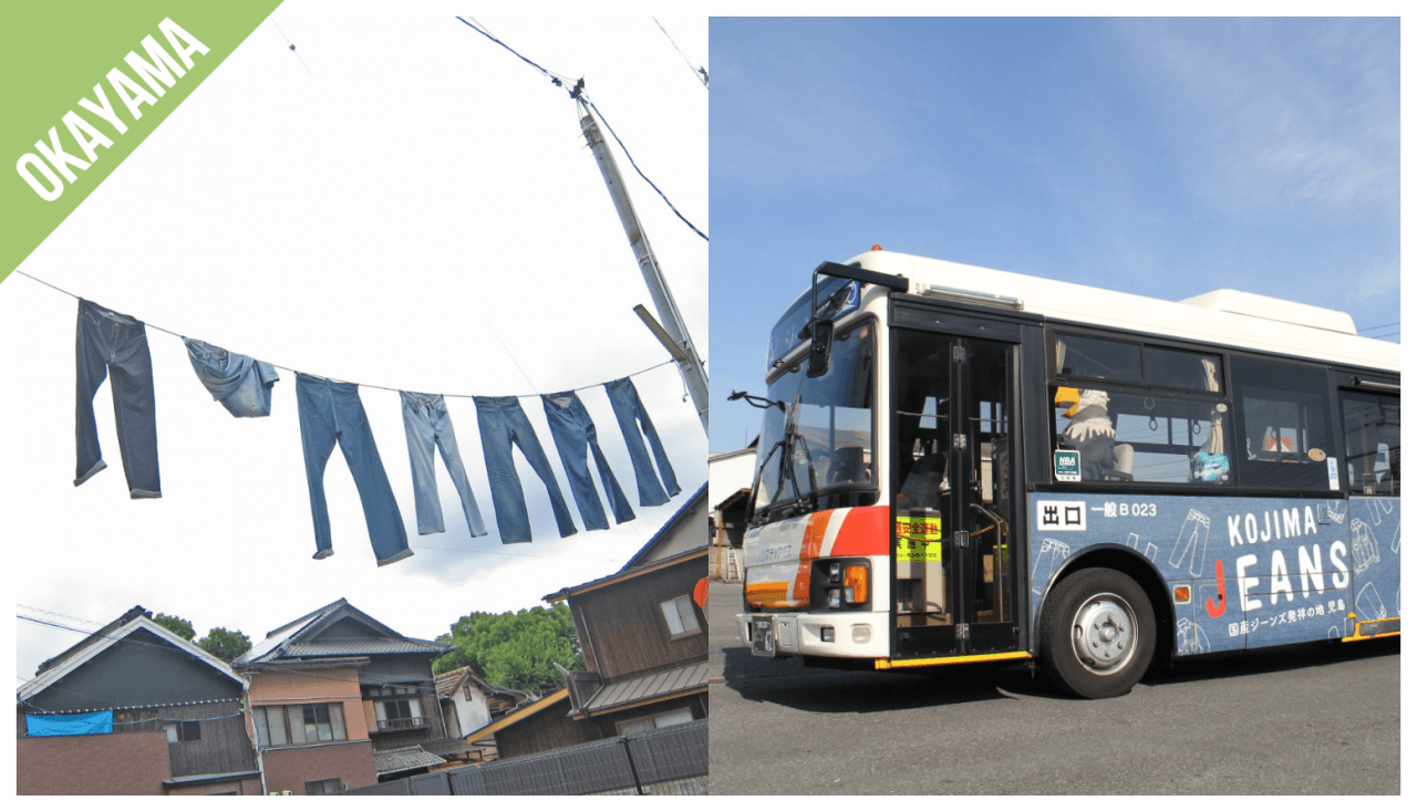 Pase Have Fun in Okayama - Pase gratuito por 1 semana - imagen 6