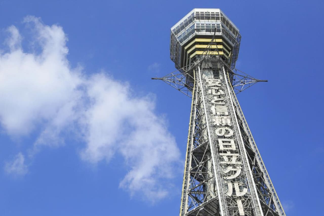 Osaka Sky Vista or Nani Wonder Sightseeing Bus Tour - image 10