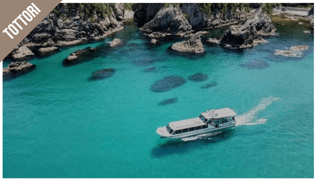 Have Fun in Tottori Pass - 1 Week Free Pass - image 10