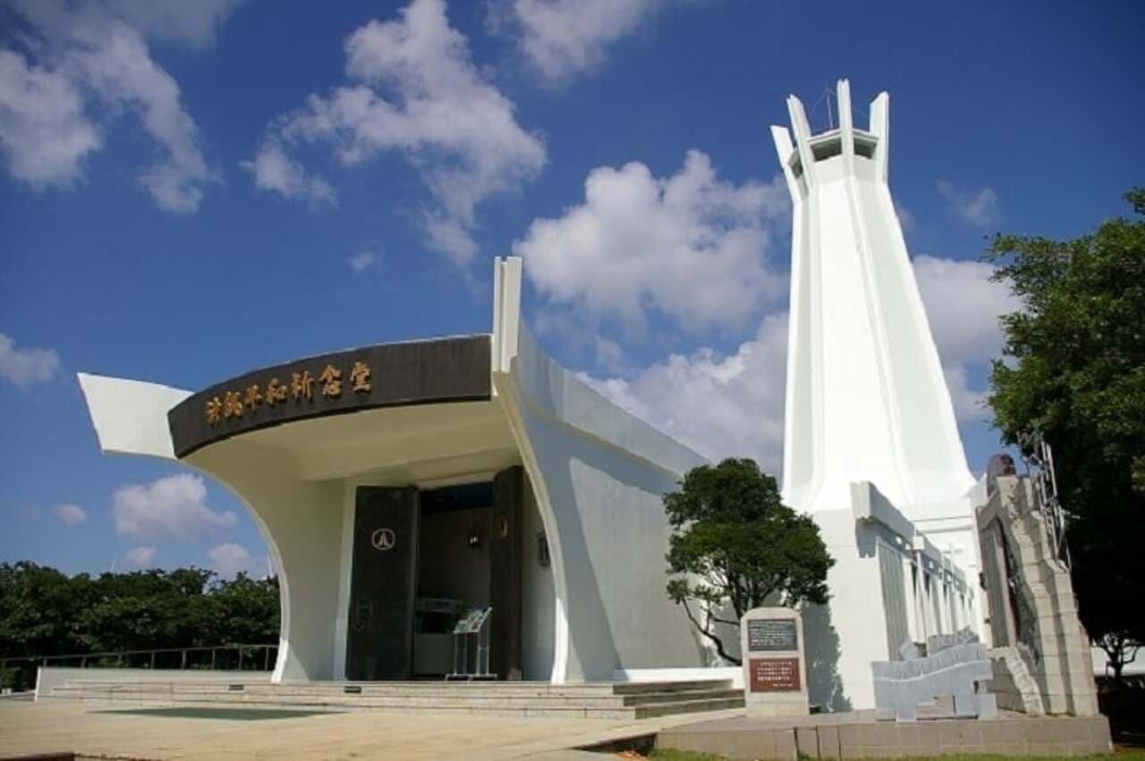 오키나와 평화 기념당 - 대표 이미지