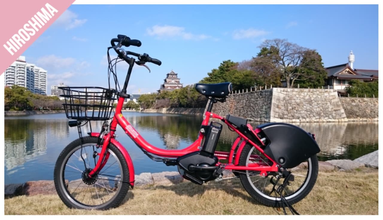 Pase Have Fun in Hiroshima - Pase gratuito por una semana - imagen 2