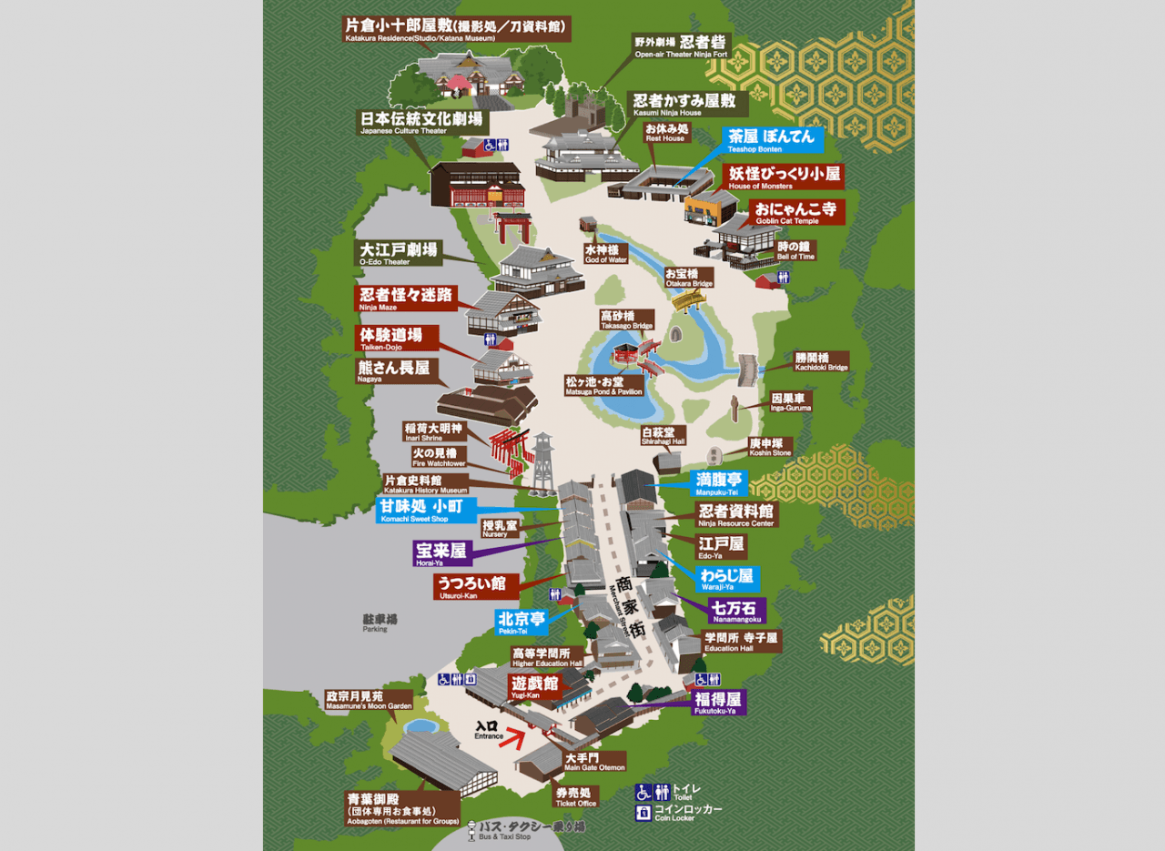 Hokkaido Noboribetsu Date Jidaimura Village - imagen 3