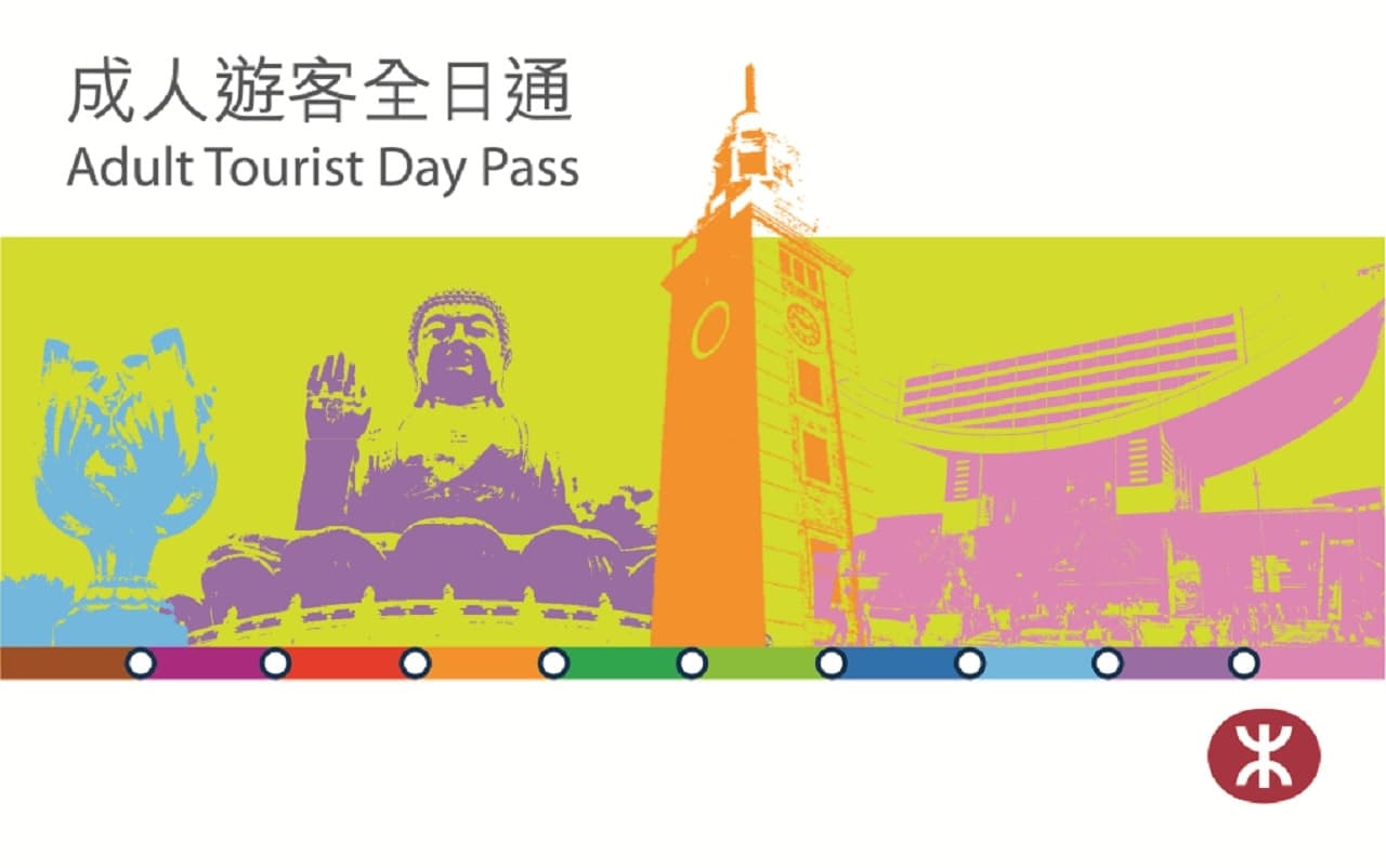 MTR Tourist Day Pass - main image