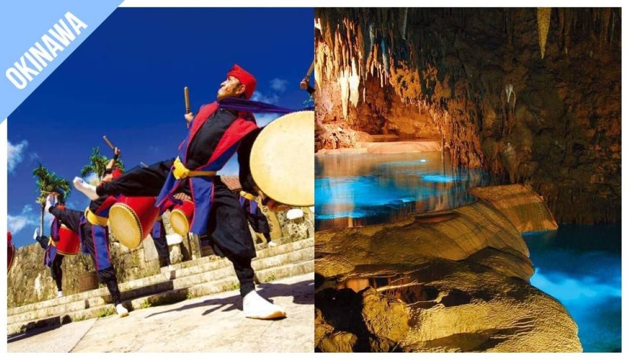 Have Fun in Okinawa Pass - 1 Week Free Pass - image 7