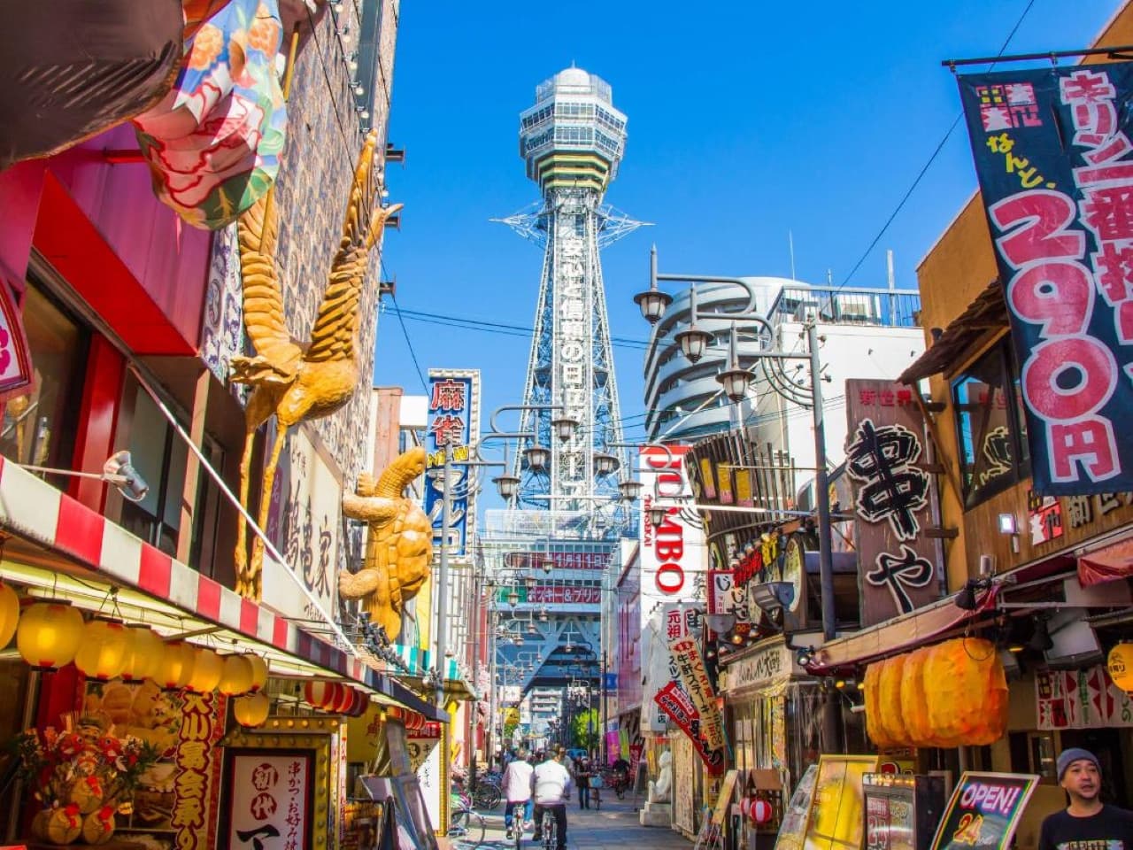Osaka Sky Vista or Nani Wonder Sightseeing Bus Tour - main image