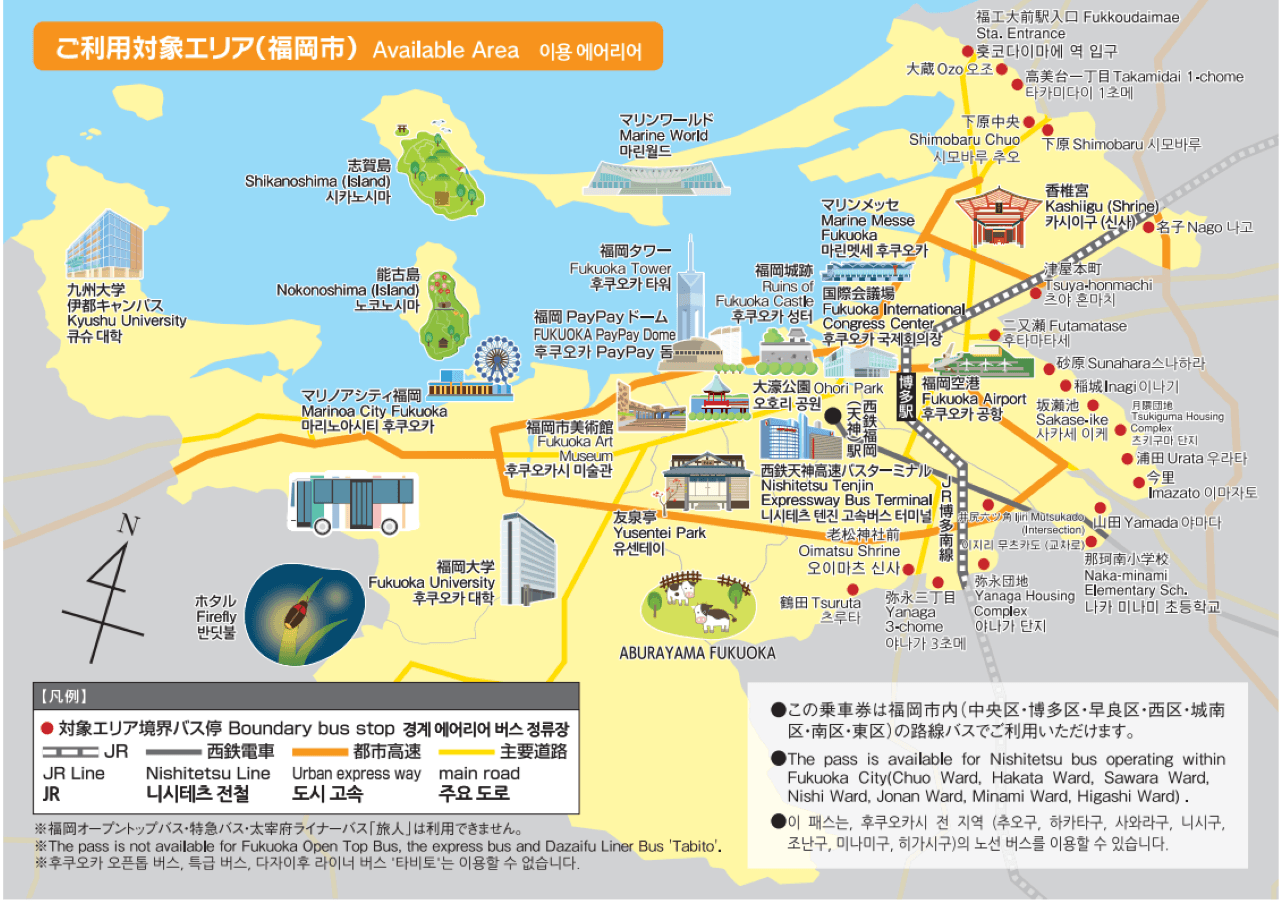 Fukuoka City Bus One-Day Pass - image 2