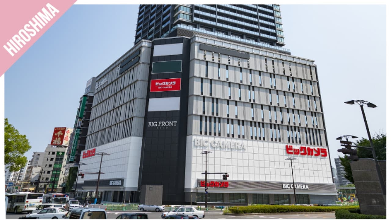 Pase Have Fun in Hiroshima - Pase gratuito por una semana - imagen 6