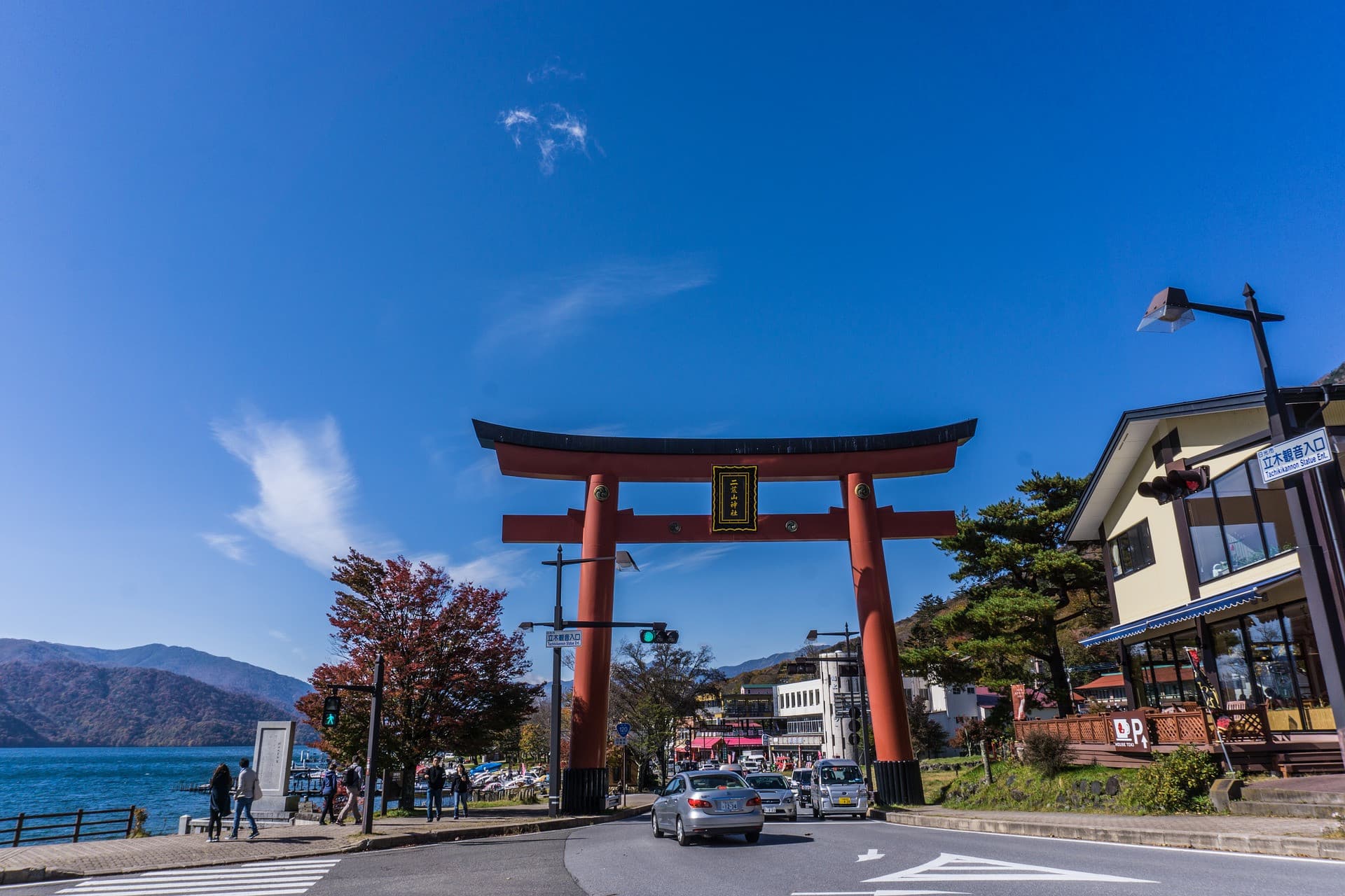 Nikko Pass - World Heritage Area - image 6