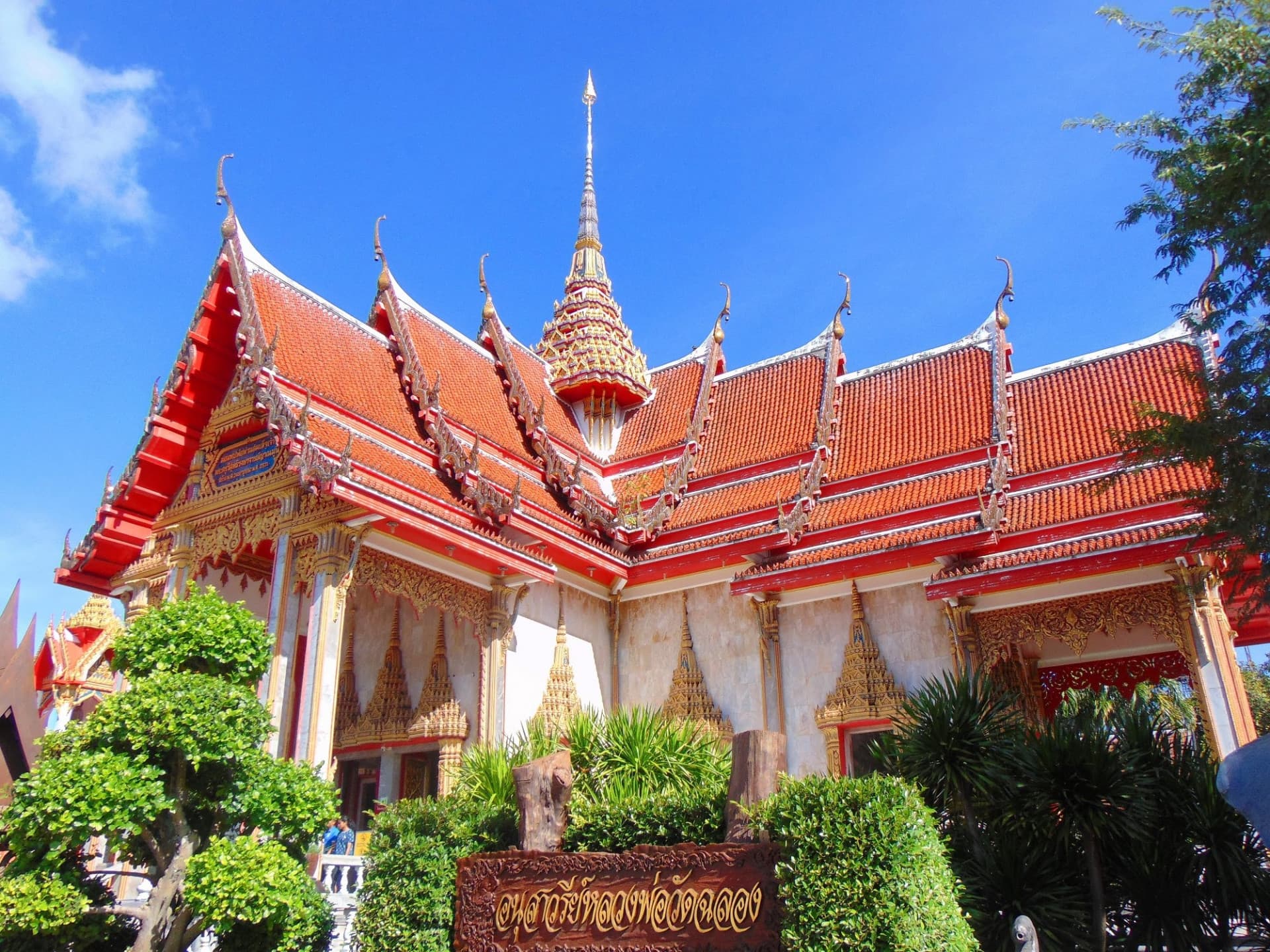 Tour de medio día por la ciudad de Phuket: Wat Chalong, Gran Buda, mirador de Karon y casco antiguo de Phuket - imagen 2