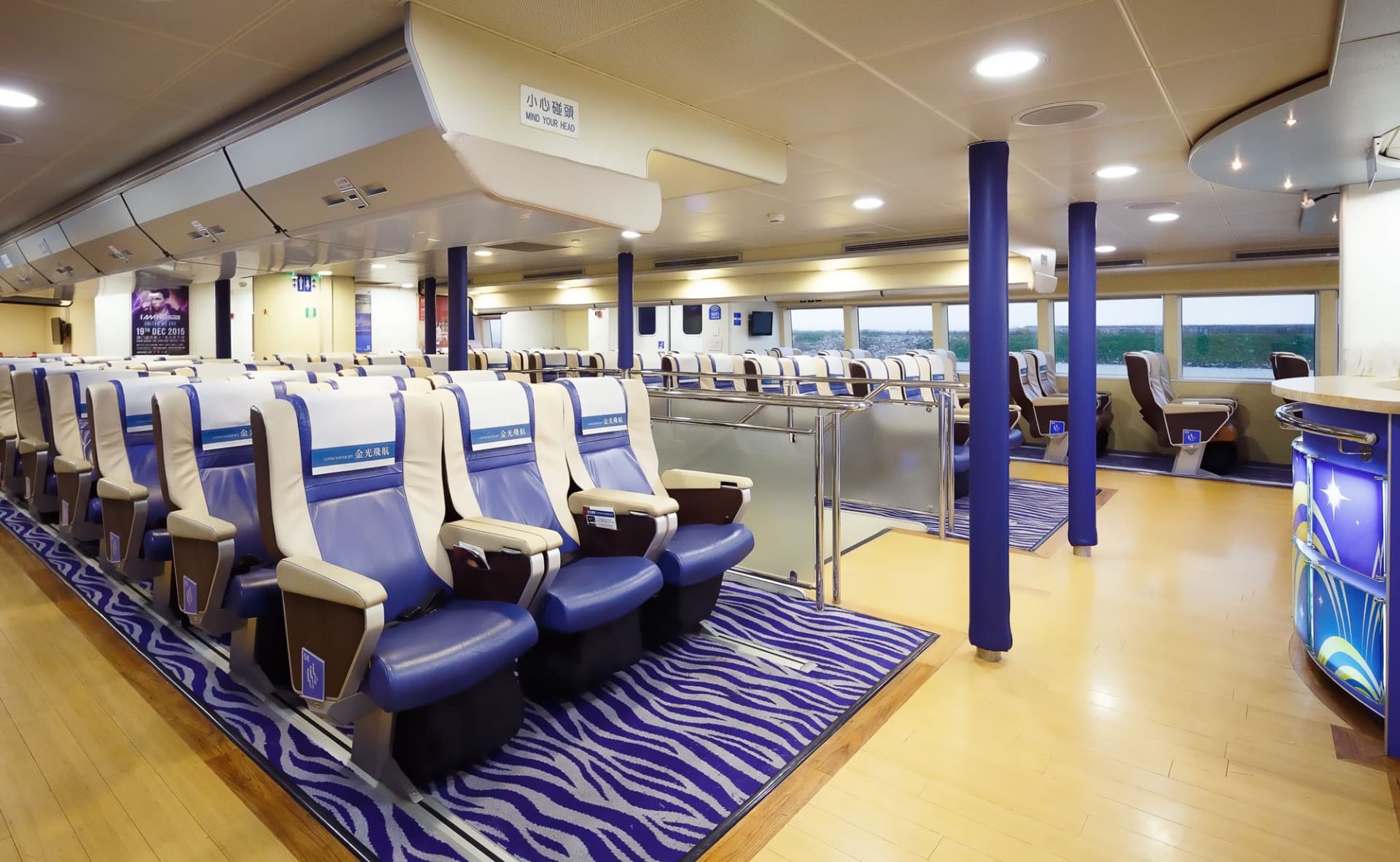 Cotai Water Jet Ferry between Hong Kong Island and Macau - image 4
