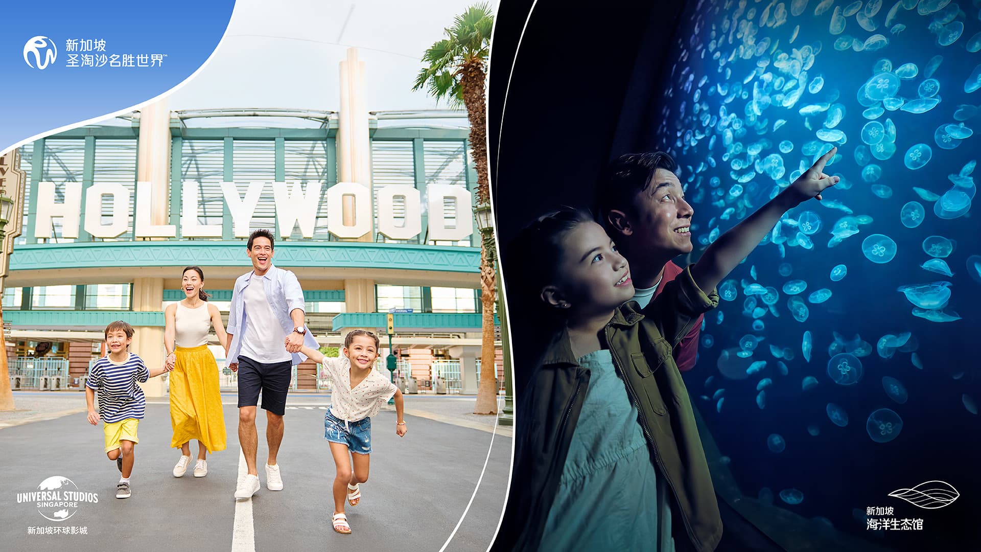 COMBO: Entradas para Universal Studios Singapore + Singapore Oceanarium + Adventure Cove Waterpark - imagen principal