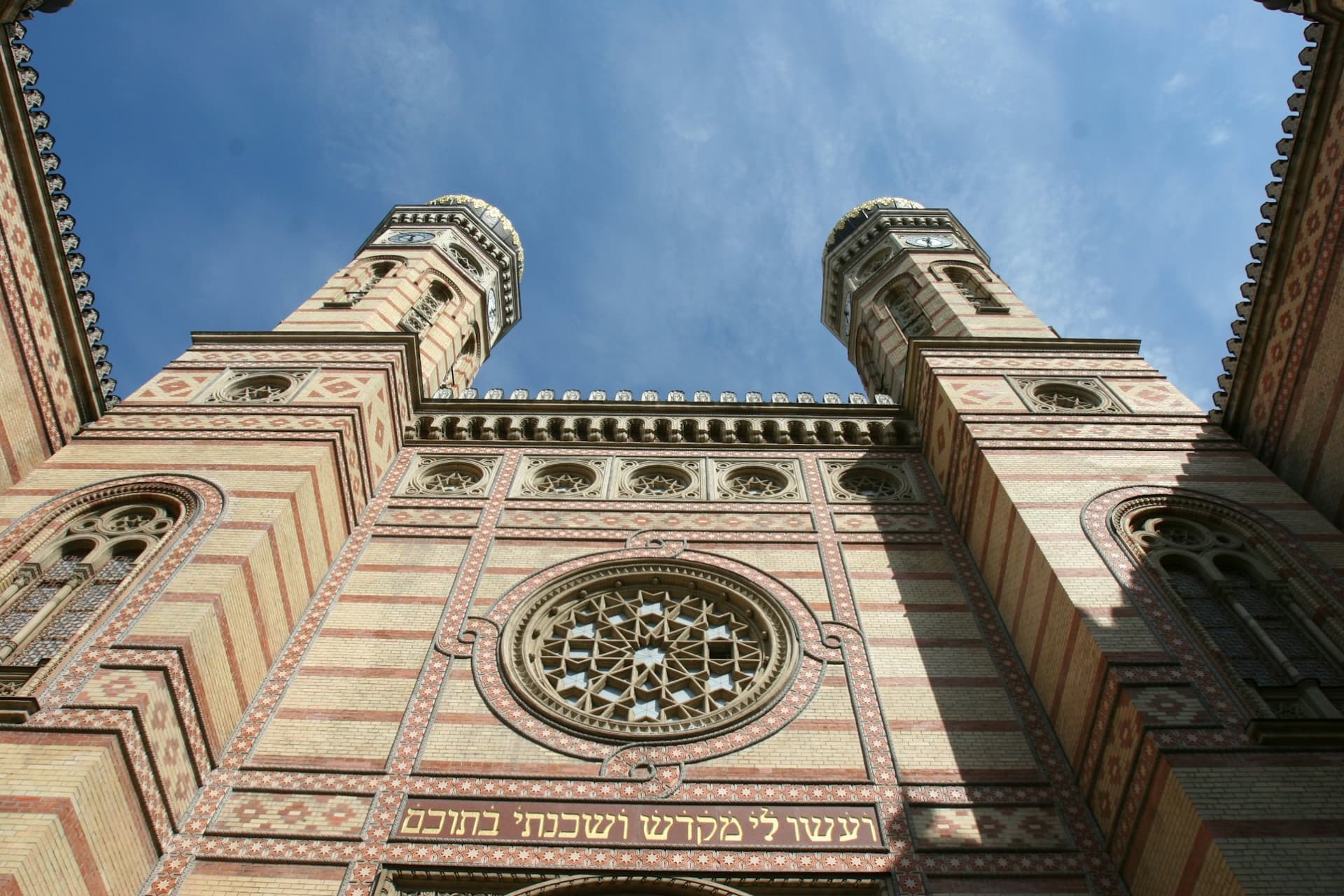 Entrada a la Gran Sinagoga + tour guiado por el Barrio Judío - imagen principal