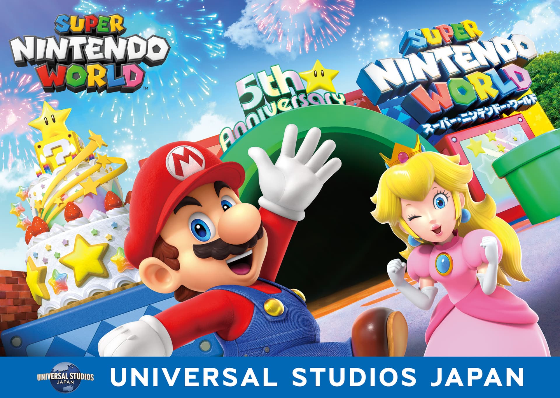 Universal Studios Japan SUPER NINTENDO WORLD Ticket - main image