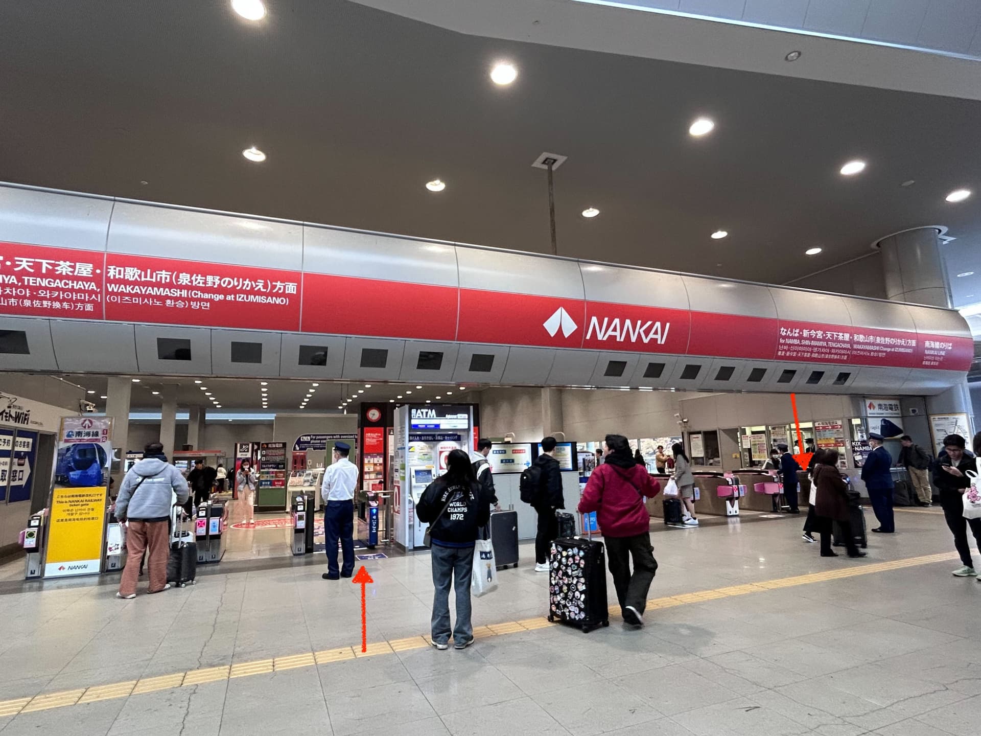 Visit Osaka Rapi:t Limited Express Digital Ticket between Kansai Airport and Namba Station - image 7
