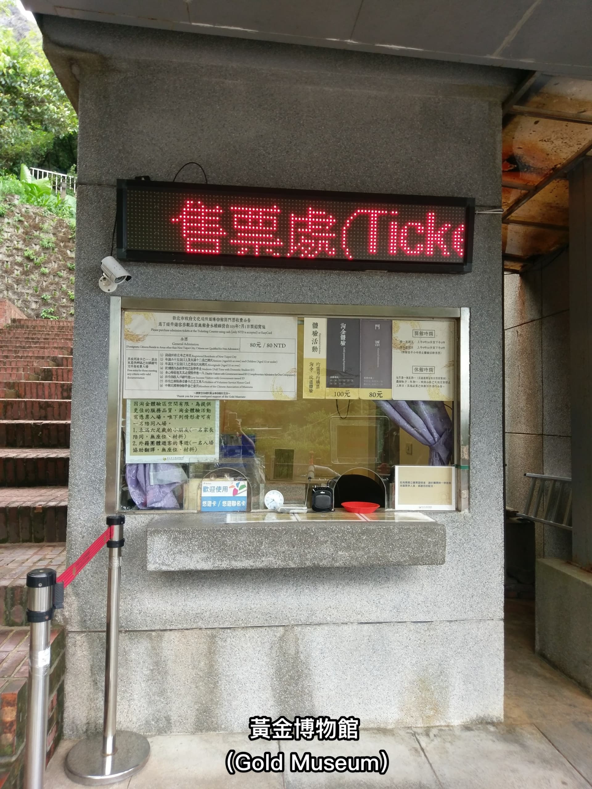 Taipei FunPASS｜Taipei 101, Maokong Gondola, Taipei Zoo + with unlimited public transport rides - image 22