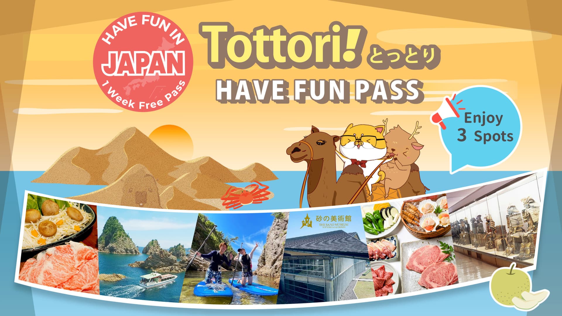 Have Fun in Tottori Pass - 1 Week Free Pass - main image