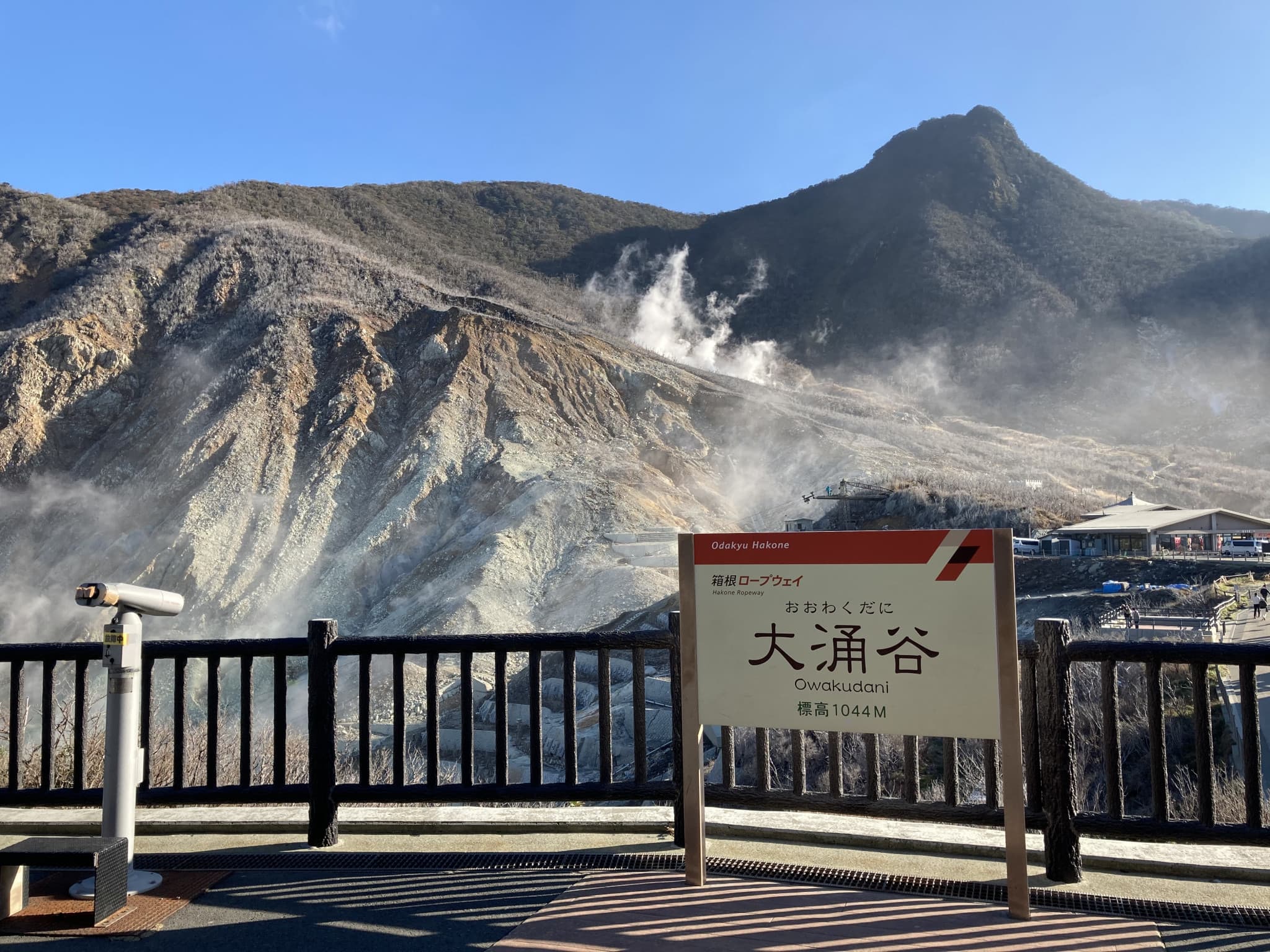Hakone Kamakura Pass - main image