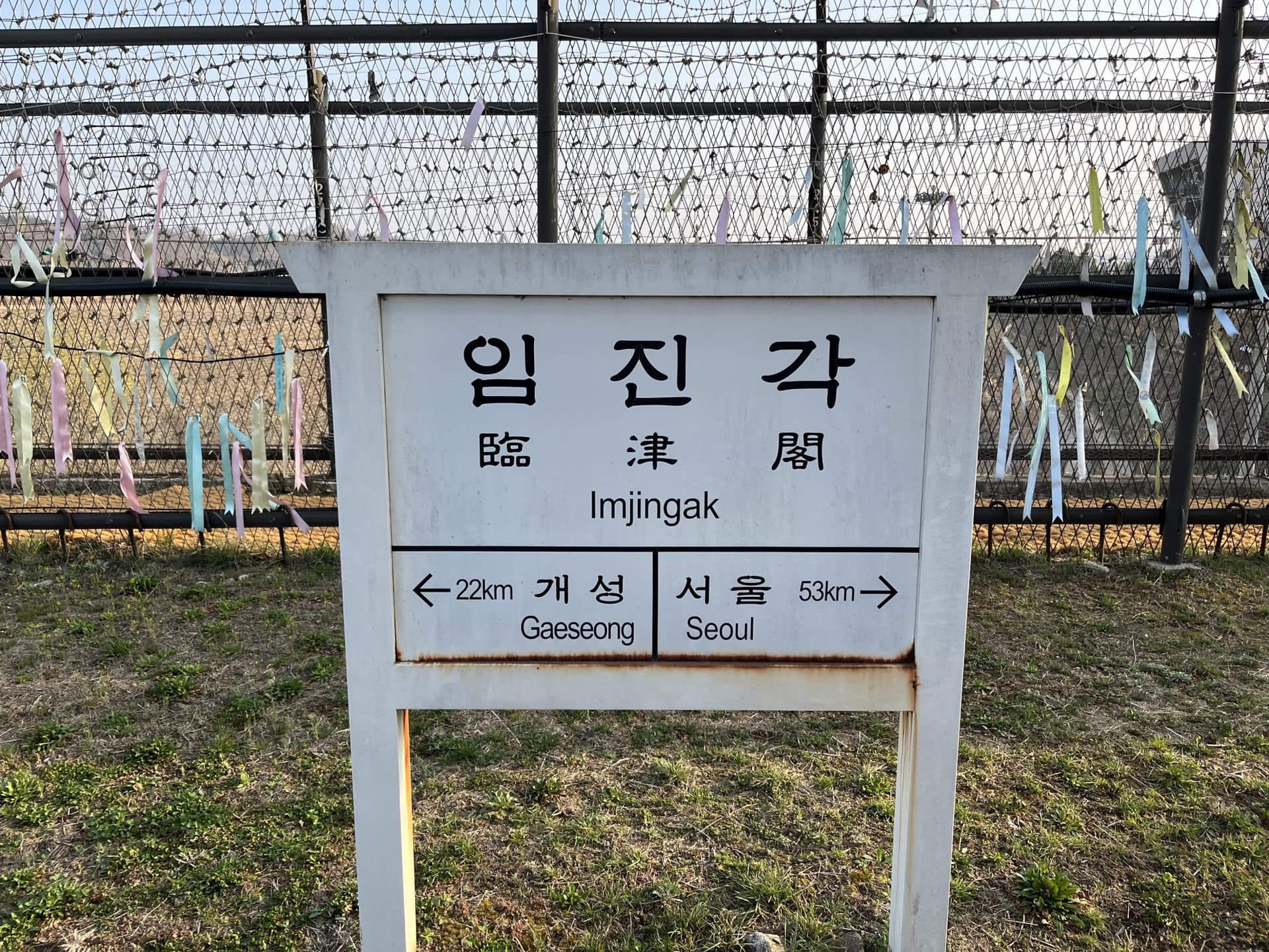 Tour por la Zona Desmilitarizada de Corea (DMZ) desde Seúl - imagen 17