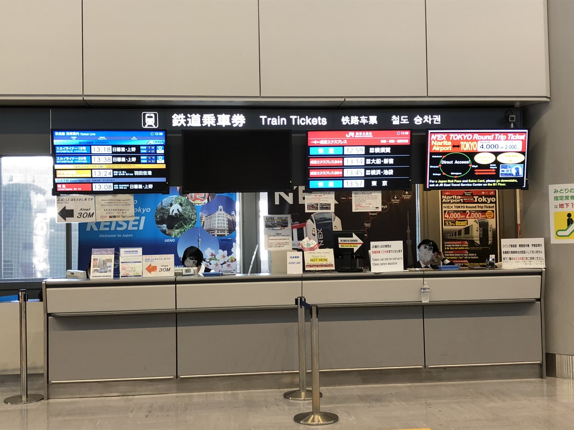 Tokyo Keisei Skyliner High-Speed Train between Narita Aiport and Central Tokyo - image 12