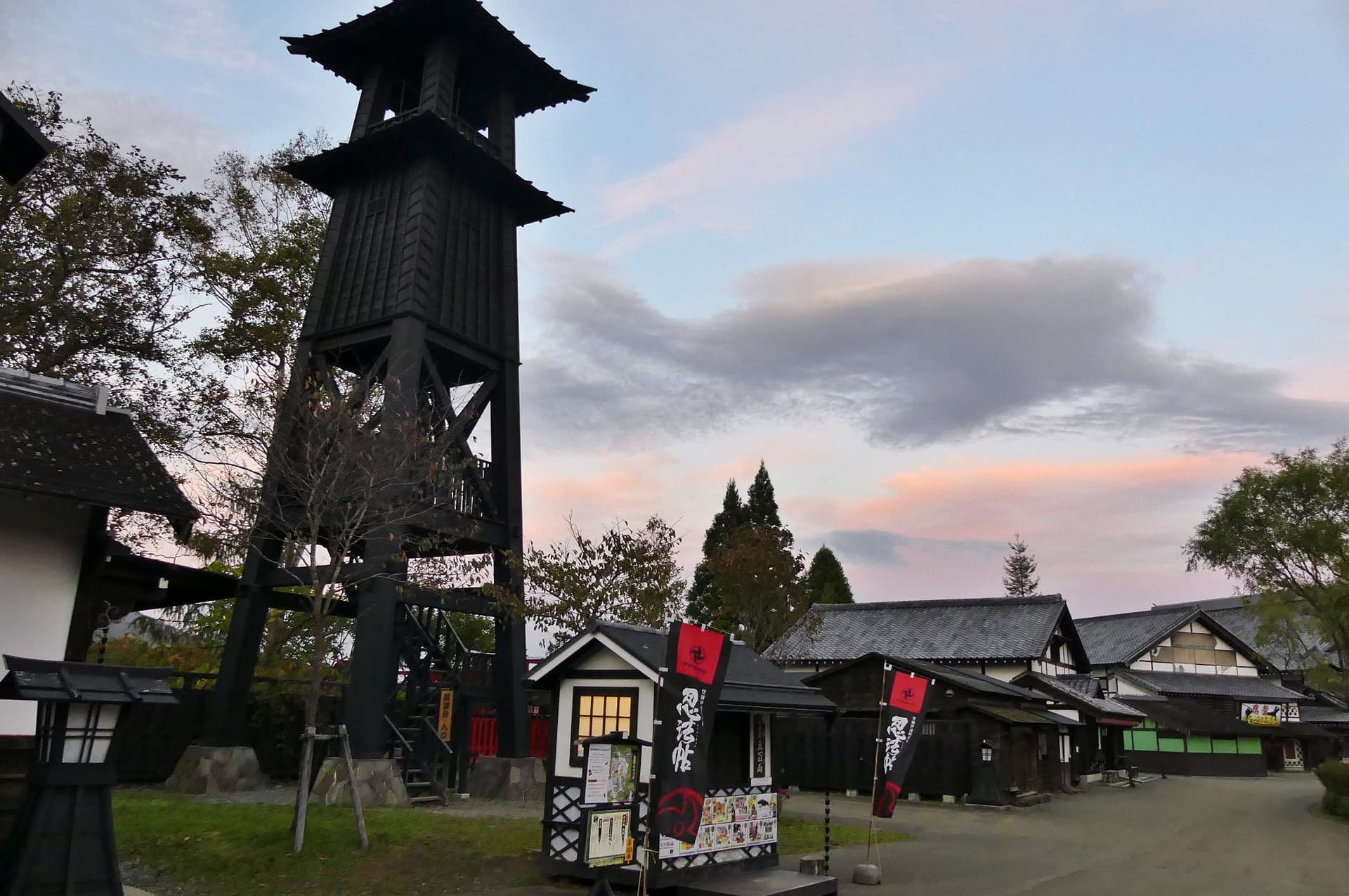 Hokkaido Noboribetsu Date Jidaimura Village - imagen 17