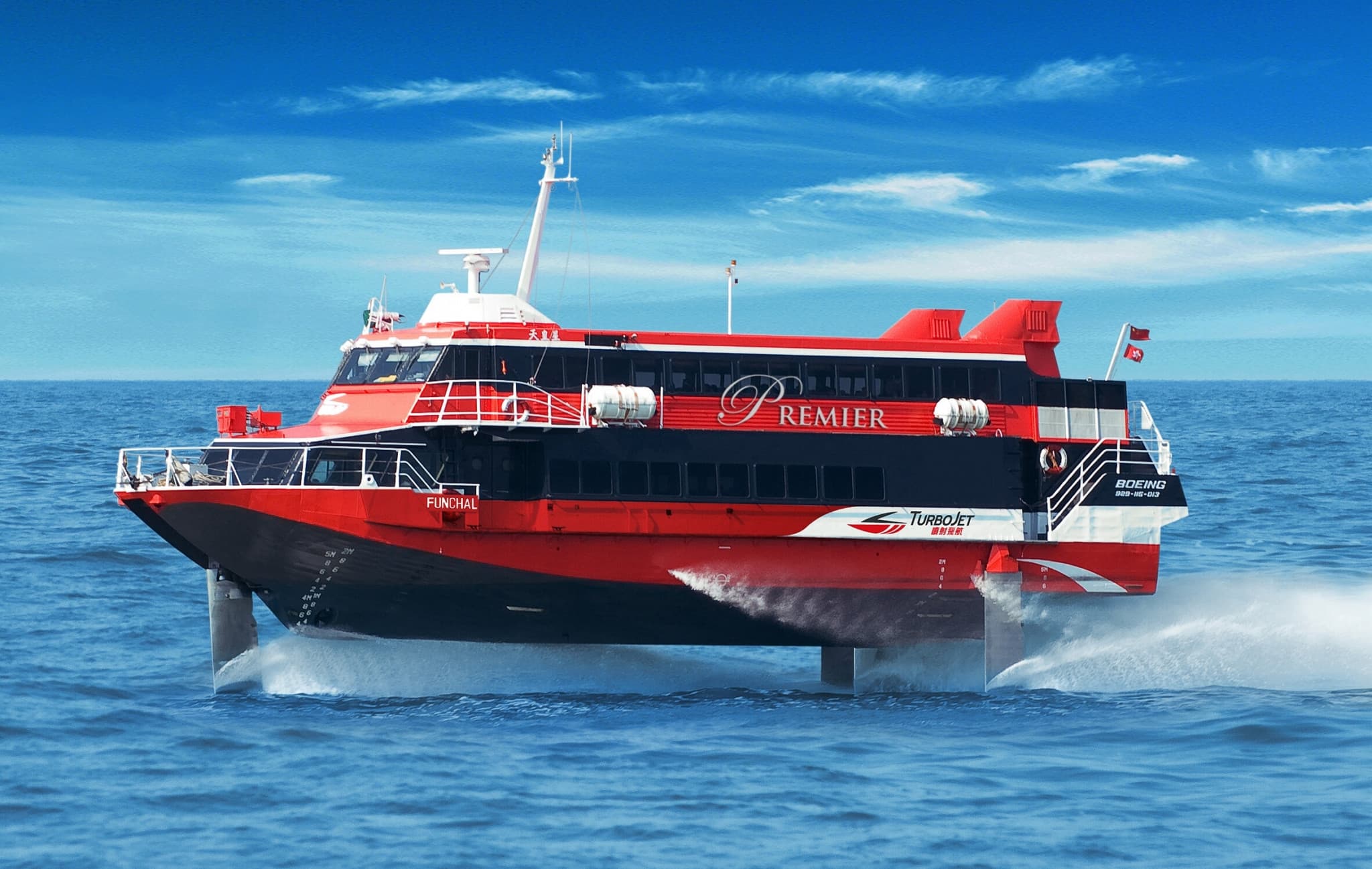 TurboJET Ferry from Macau to Hong Kong Island Ticket - main image