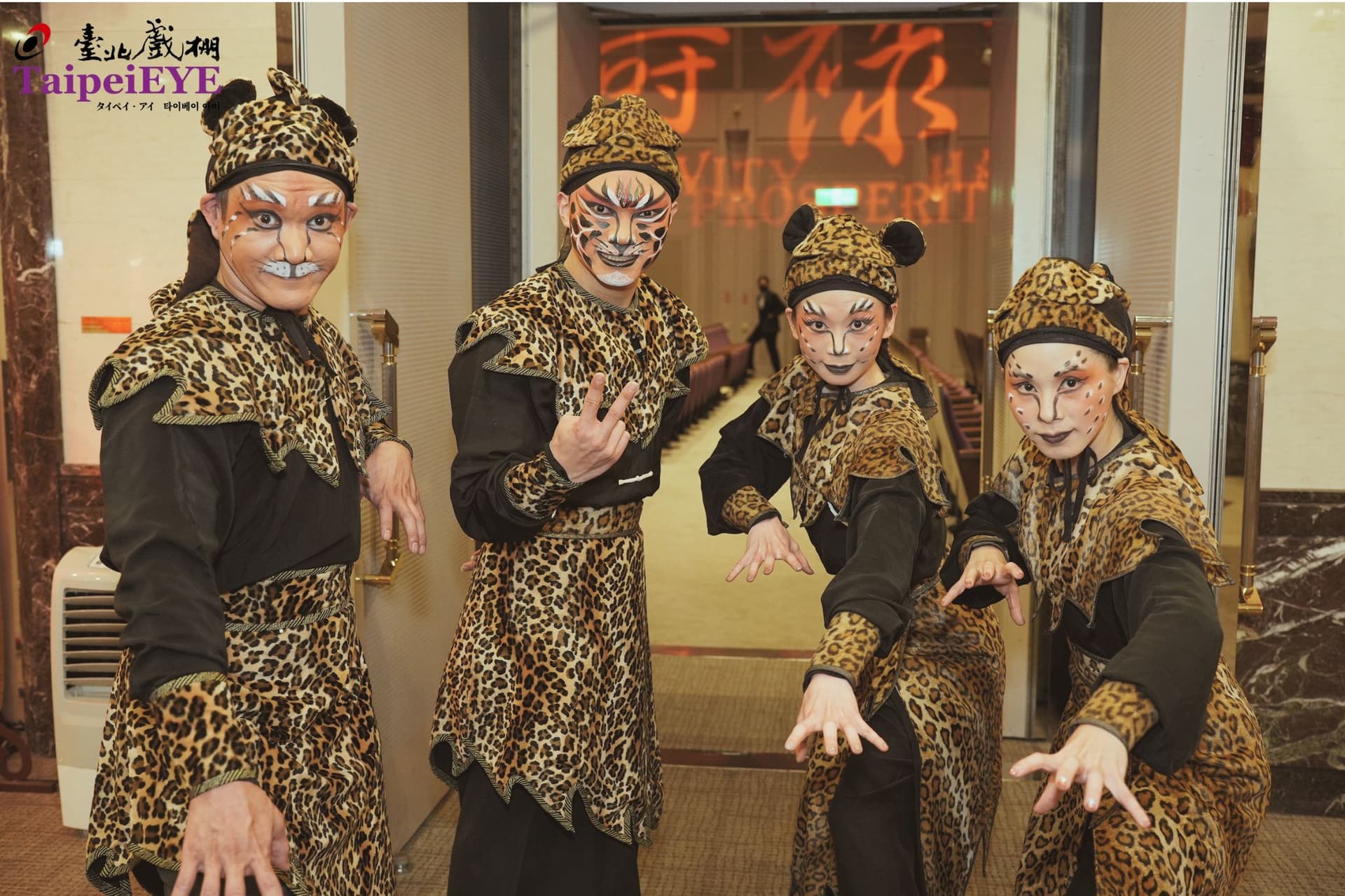 TaipeiEYE Traditional Chinese Opera Ticket - image 8