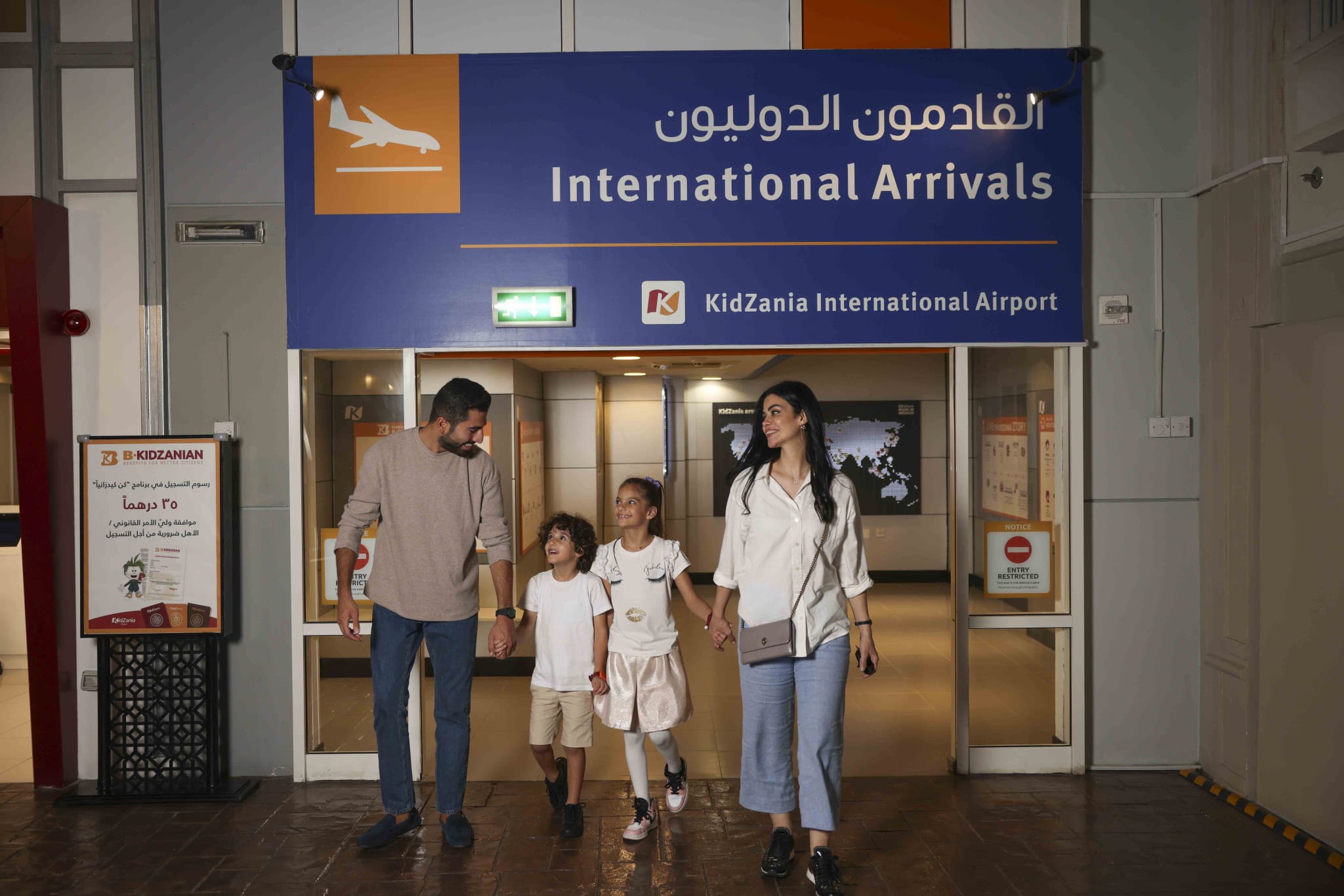 KidZania Dubai - image 6