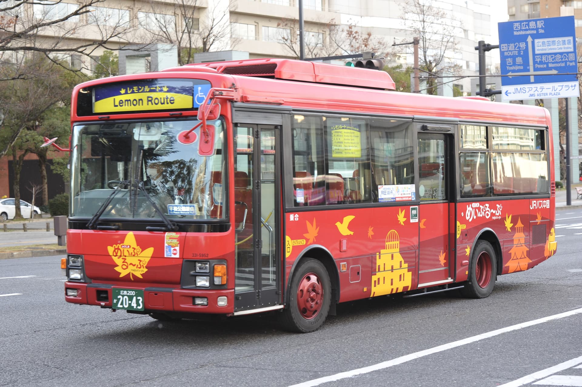 Pase Have Fun in Hiroshima - Pase gratuito por una semana - imagen 13