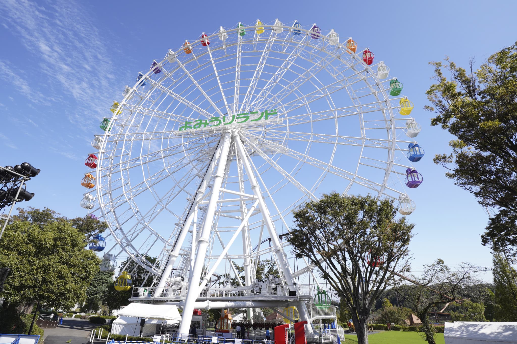 Yomiuriland Amusement Park Ticket - image 8