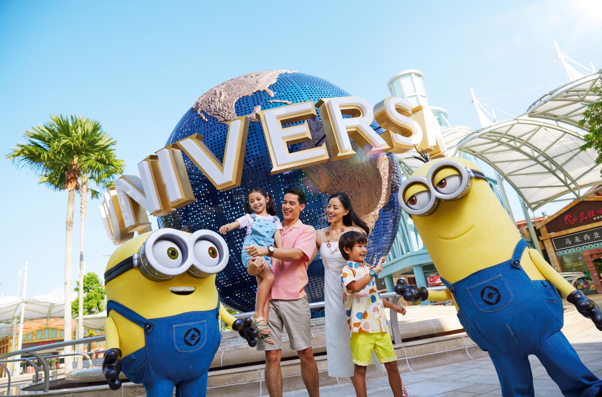 COMBO: Universal Studios Singapore + Gardens by the Bay Ticket - main image